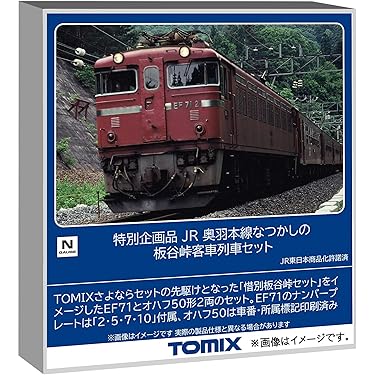Amazon.co.jp 最新リリース: undefined の新着ランキングです。